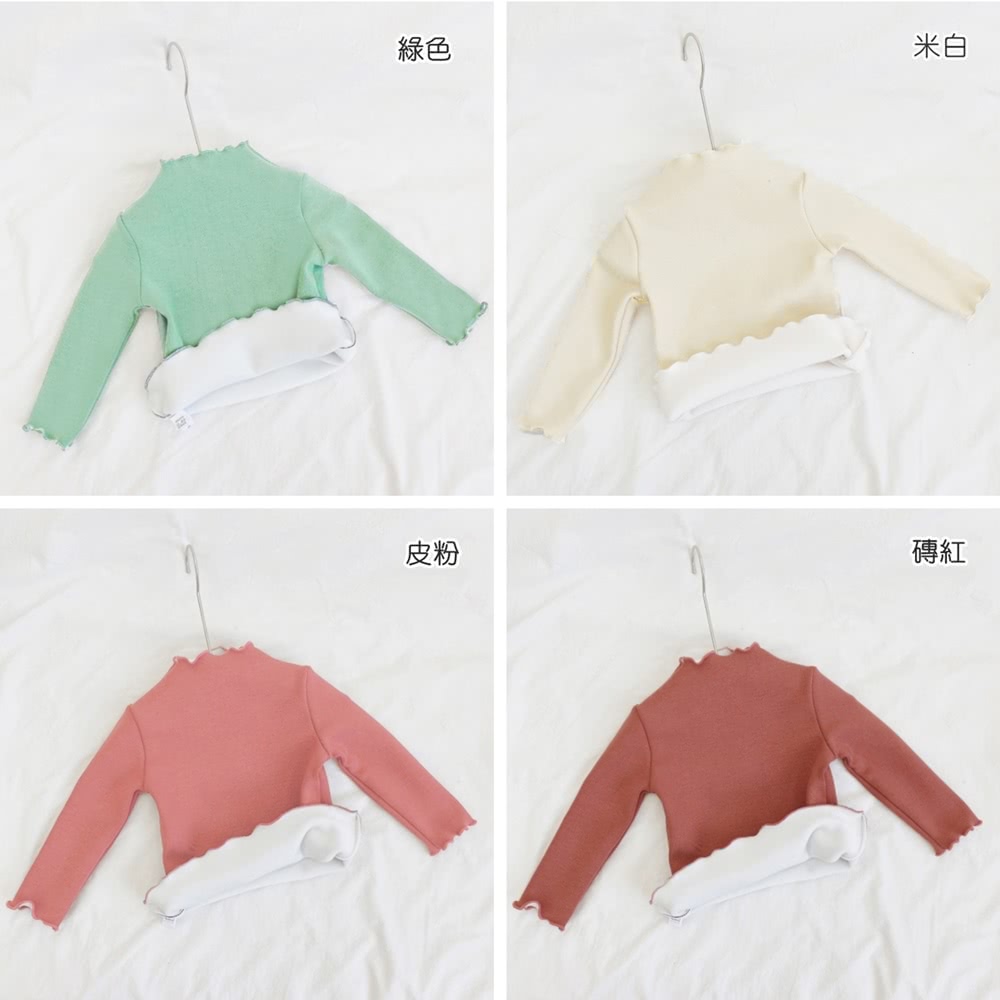 綠色 米白 皮粉 磚紅