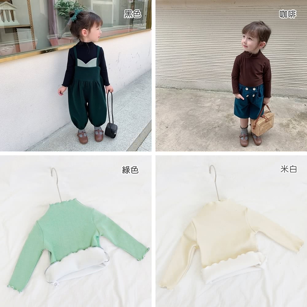 黑色 咖啡 綠色 米白