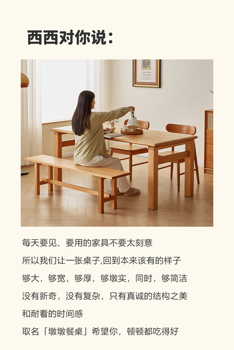 Taoshop 淘家舖 M - 櫻桃木餐桌|小戶型飯桌|原木 Taoshop 淘家舖 M - 櫻桃木餐桌|小戶型飯桌|原木