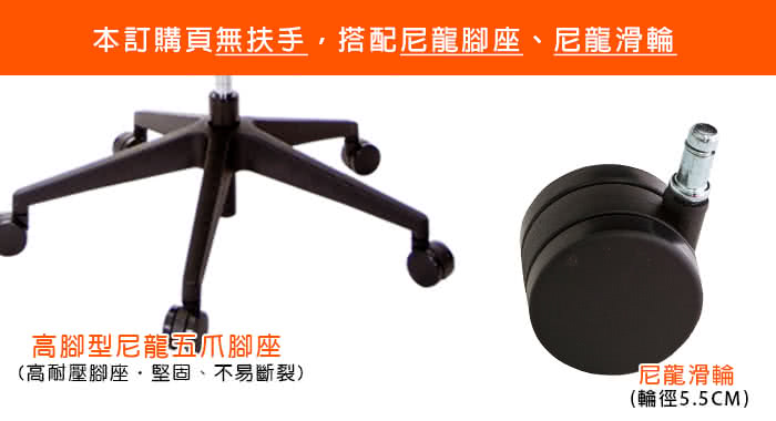 GXG 吉加吉 短背半網 T字固定扶手 電腦椅(TW-815 GXG 吉加吉 短背半網 T字固定扶手 電腦椅(TW-815