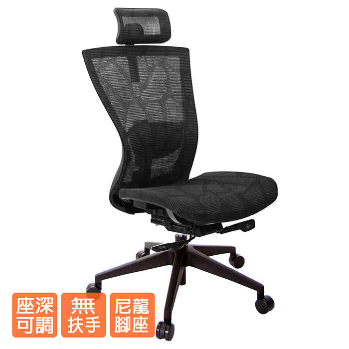 GXG 吉加吉 短背半網 T字固定扶手 電腦椅(TW-815 GXG 吉加吉 短背半網 T字固定扶手 電腦椅(TW-815