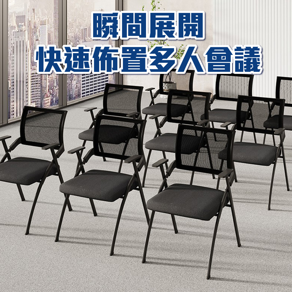 MAMORU 免組裝摺疊辦公椅(基本款折疊椅、椅子、辦公椅、 MAMORU 免組裝摺疊辦公椅(基本款折疊椅、椅子、辦公椅、