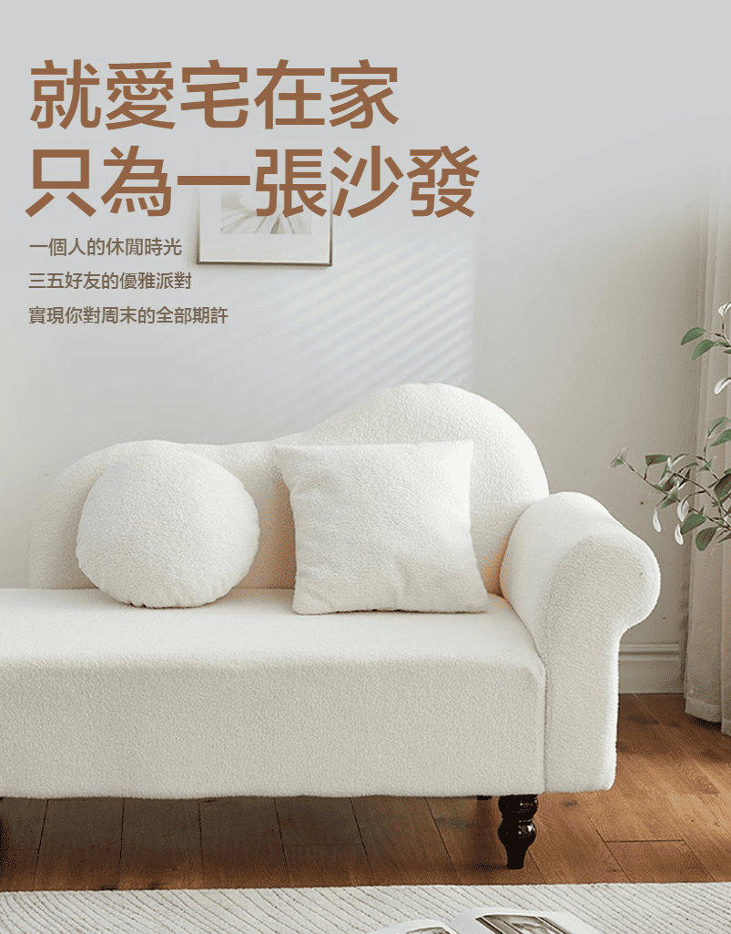 良品空間 貴妃椅 躺椅 沙發床 太妃椅(120公分 送抱枕 良品空間 貴妃椅 躺椅 沙發床 太妃椅(120公分 送抱枕