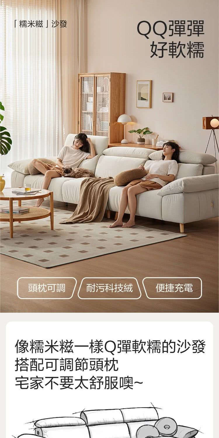 hoi! 好好生活 預購60天★林氏木業北歐頭枕可調整科技布 hoi! 好好生活 預購60天★林氏木業北歐頭枕可調整科技布