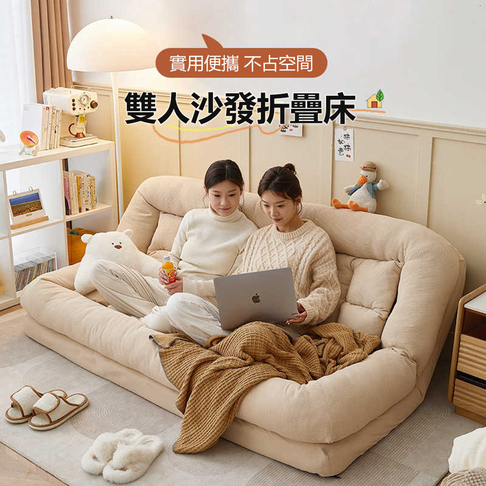 YouPin 折疊床午睡神器簡易小巧家用不占空間睡覺懶人沙發 YouPin 折疊床午睡神器簡易小巧家用不占空間睡覺懶人沙發