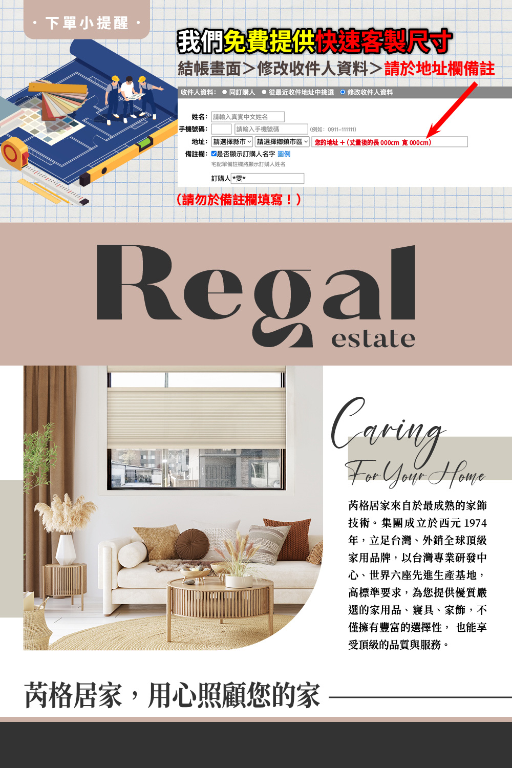 REGAL 芮格居家 SPC 輕翼形百葉窗簾白色60cm*1 REGAL 芮格居家 SPC 輕翼形百葉窗簾白色60cm*1