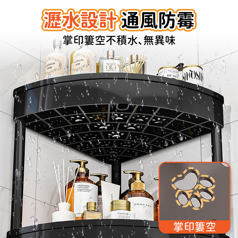 Jo Go Wu 三層落地三角置物架(拐角收納架 廚房收納架 Jo Go Wu 三層落地三角置物架(拐角收納架 廚房收納架