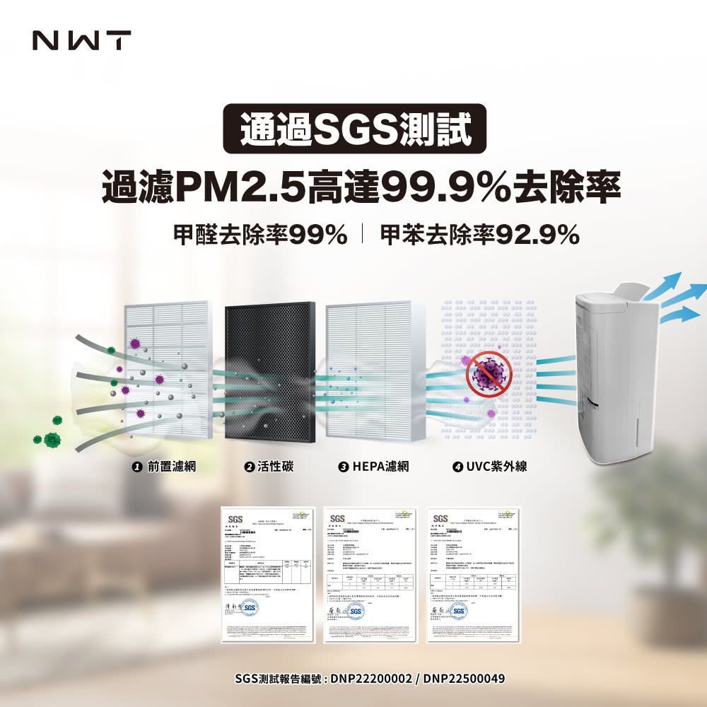 NWT威技 WDH-11FS - 詳情2