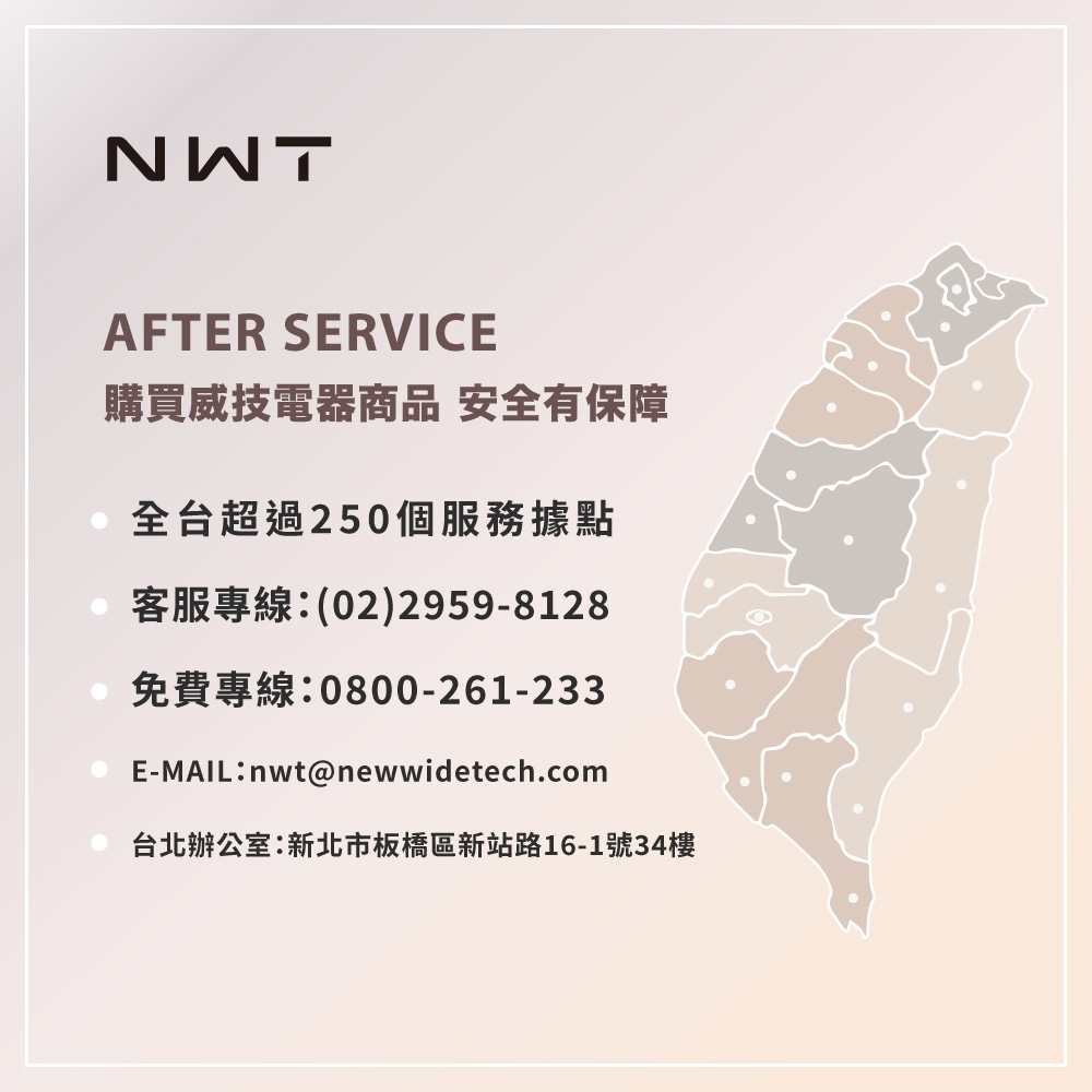 NWT威技 WDH-11FS - 詳情3