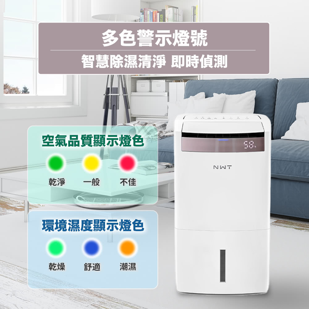 NWT威技 WDH-11FS - 詳情6