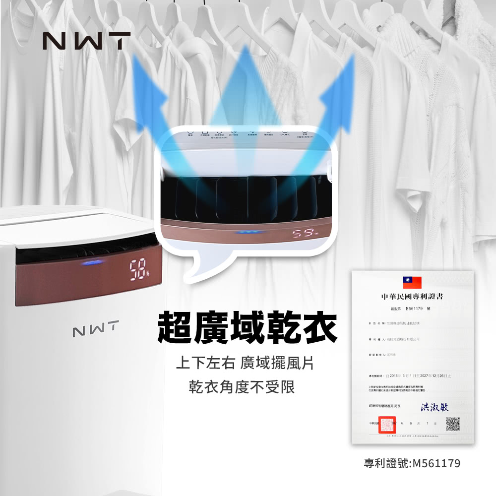 NWT威技 WDH-11FS - 詳情8