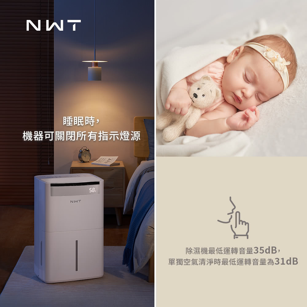 NWT威技 WDH-11FS - 詳情9