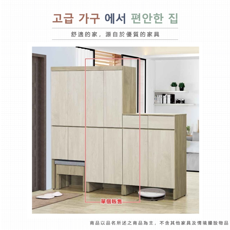 AS 雅司設計 AS雅司-波卡2×6尺高四門鞋櫃-60*38 AS 雅司設計 AS雅司-波卡2×6尺高四門鞋櫃-60*38