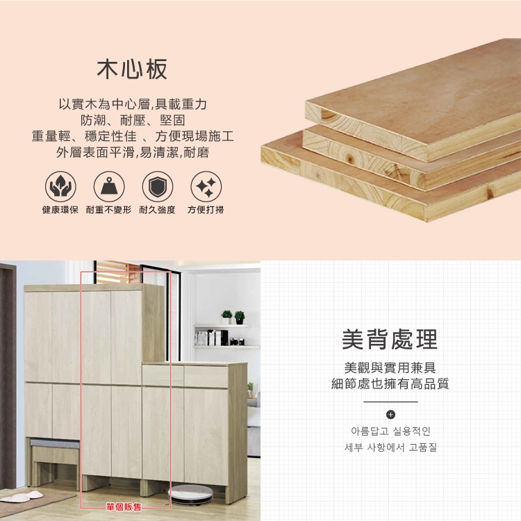 AS 雅司設計 AS雅司-波卡2×6尺高四門鞋櫃-60*38 AS 雅司設計 AS雅司-波卡2×6尺高四門鞋櫃-60*38
