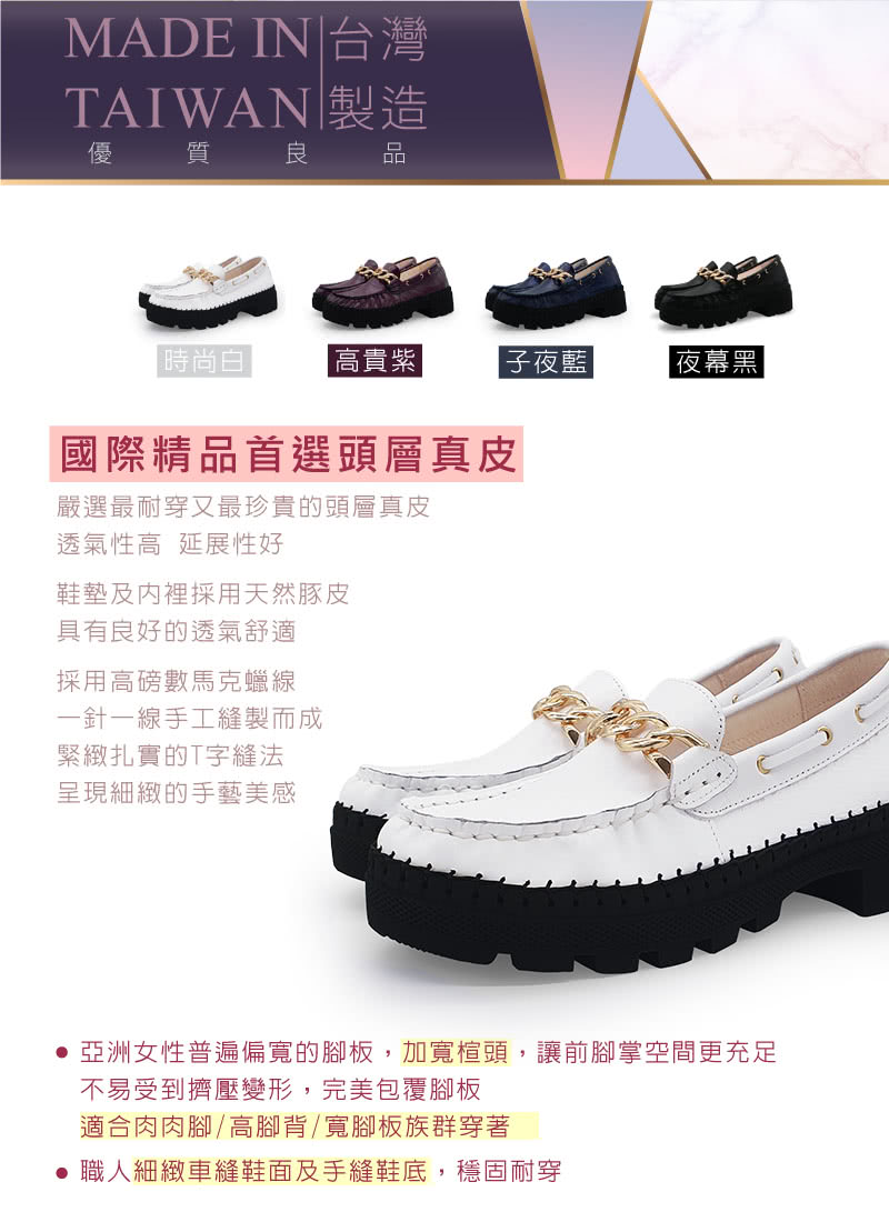Normady 諾曼地 女鞋 +6cm 休閒鞋 懶人鞋 MI Normady 諾曼地 女鞋 +6cm 休閒鞋 懶人鞋 MI
