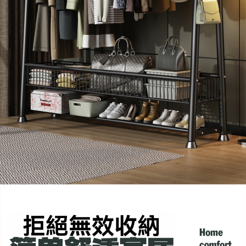 YA STUDIO 150*170CM簡易衣帽架可移動晾衣架 YA STUDIO 150*170CM簡易衣帽架可移動晾衣架