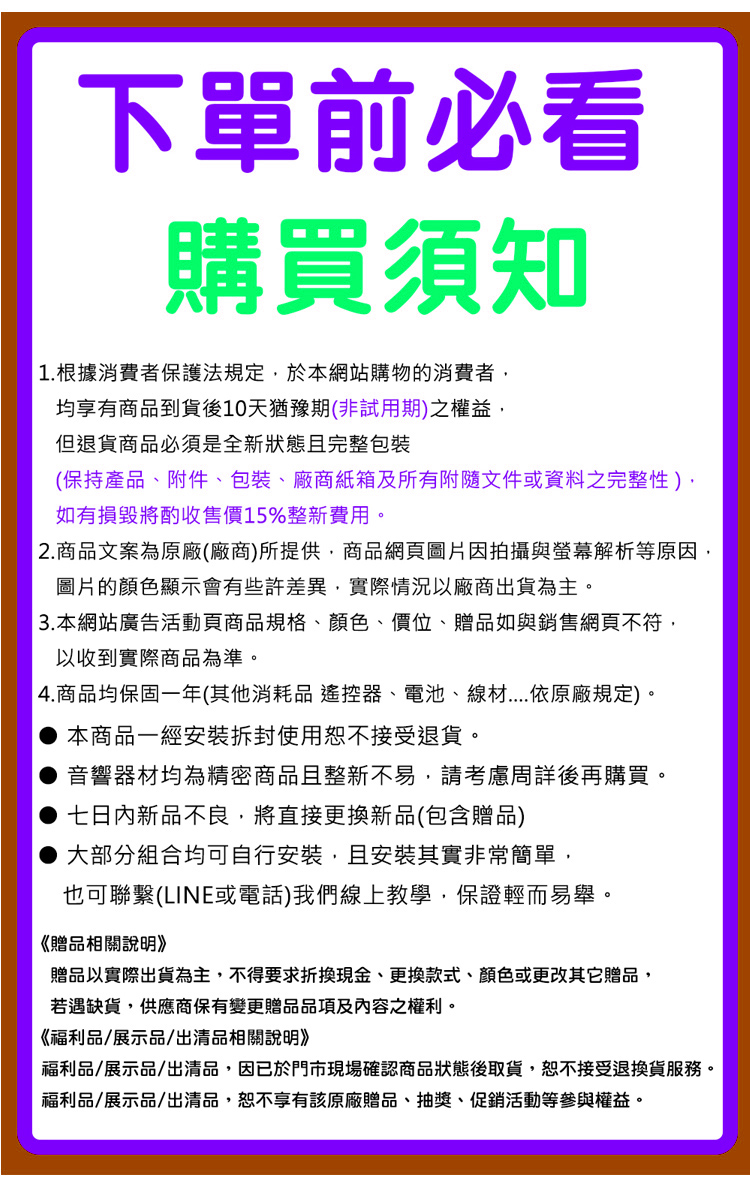 NAGASAKI BB-1 - 詳情1