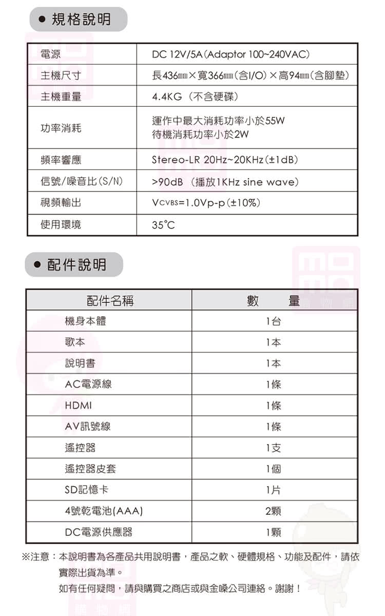 NAGASAKI BB-1 - 詳情11