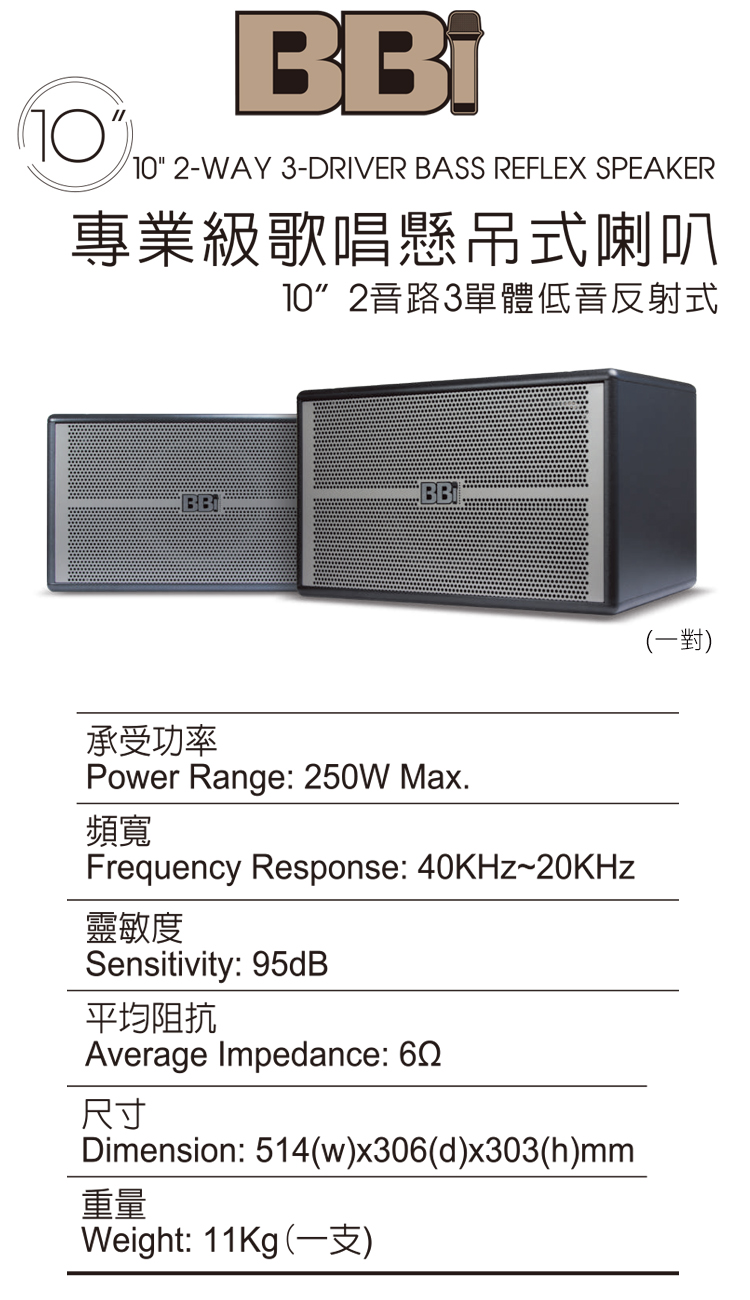 NAGASAKI BB-1 - 詳情12