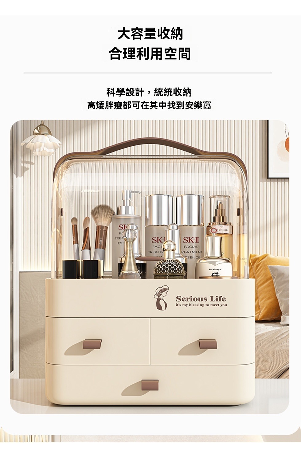 懶人聯盟 化妝品收納盒 盒子 收納 化妝盒 梳妝臺護膚品置物 懶人聯盟 化妝品收納盒 盒子 收納 化妝盒 梳妝臺護膚品置物