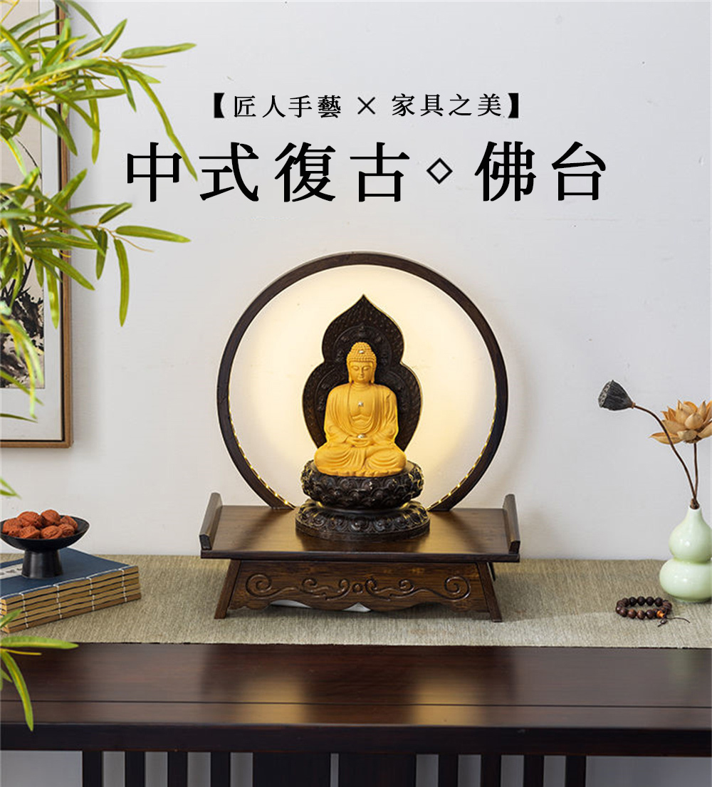 匠俱 供佛小佛台(供佛財神爺底座 增高臺 供桌 神龕供奉台 匠俱 供佛小佛台(供佛財神爺底座 增高臺 供桌 神龕供奉台
