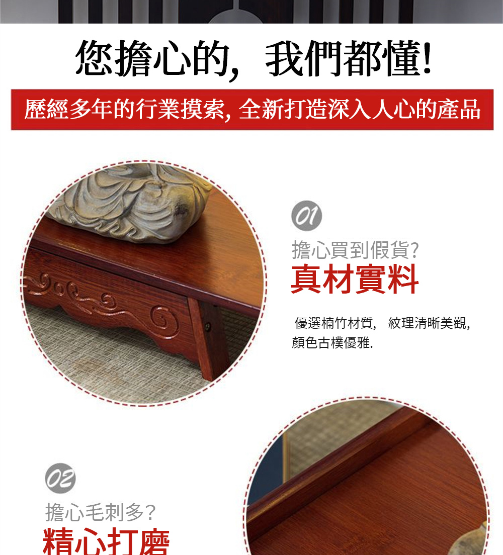 匠俱 供佛小佛台(供佛財神爺底座 增高臺 供桌 神龕供奉台 匠俱 供佛小佛台(供佛財神爺底座 增高臺 供桌 神龕供奉台