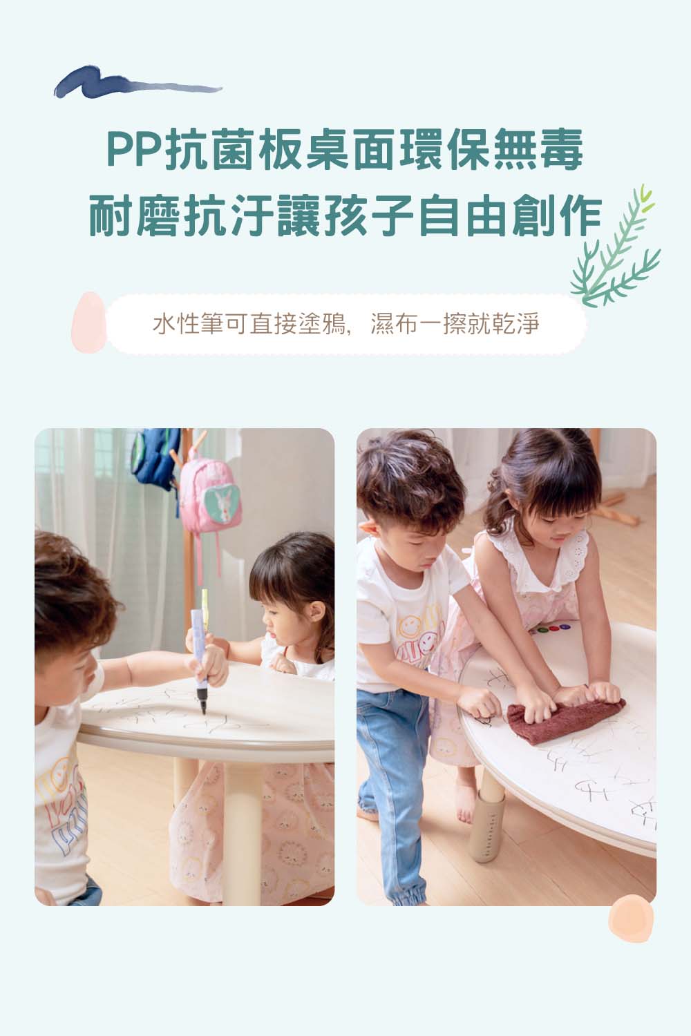 kidus 100公分兒童多功能桌椅組 一桌二椅(HS100 kidus 100公分兒童多功能桌椅組 一桌二椅(HS100