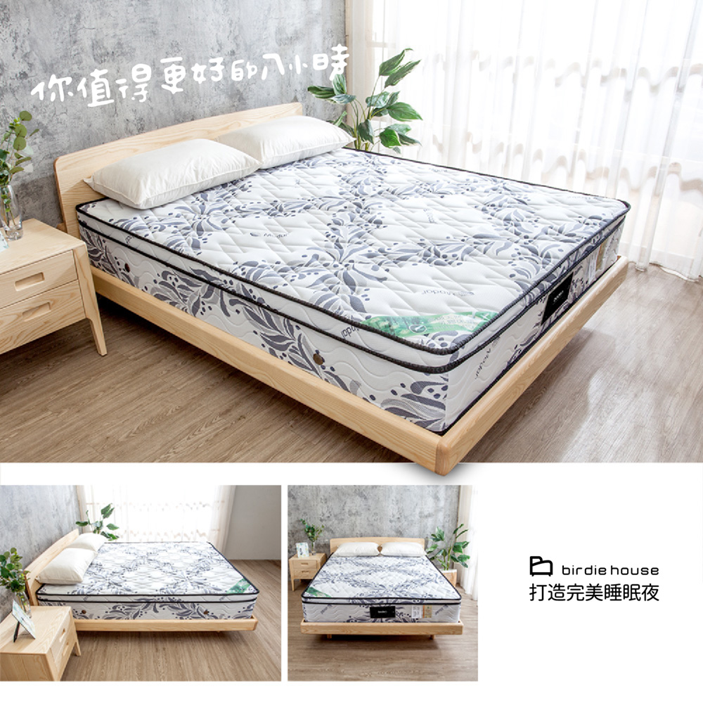 柏蒂家居 蜜絲缇 莫代爾Modal 5公分天然乳膠三線獨立筒 柏蒂家居 蜜絲缇 莫代爾Modal 5公分天然乳膠三線獨立筒