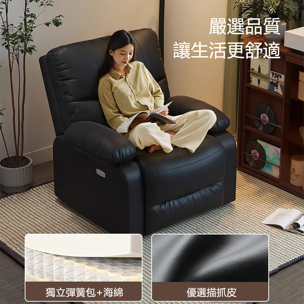 Lexiang樂享 科技佈家用太空沙發艙電腦椅網吧多功能頭等 Lexiang樂享 科技佈家用太空沙發艙電腦椅網吧多功能頭等