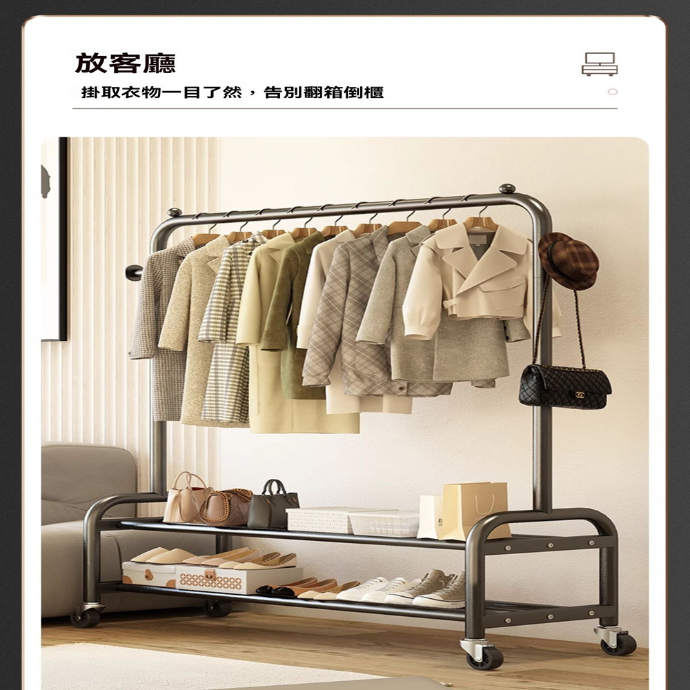 樂多家居 掛衣架 晾衣架 衣帽架 置物架晾桿(110CM單層 樂多家居 掛衣架 晾衣架 衣帽架 置物架晾桿(110CM單層