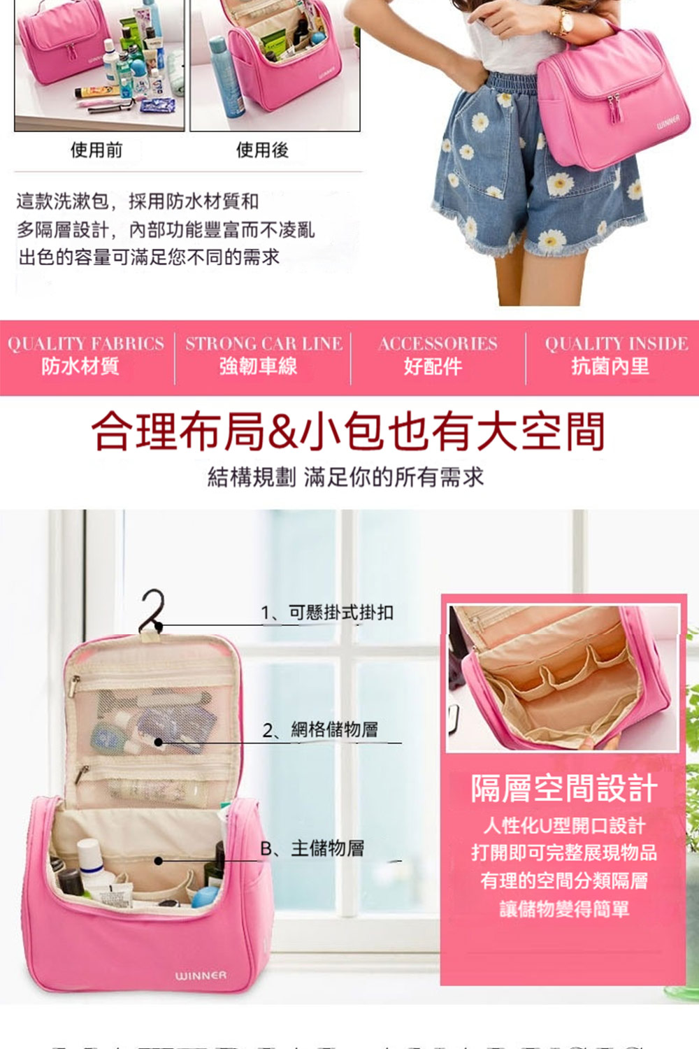 KT DADA 洗漱包 防水包 待產包 盥洗包 化妝包 居家 KT DADA 洗漱包 防水包 待產包 盥洗包 化妝包 居家
