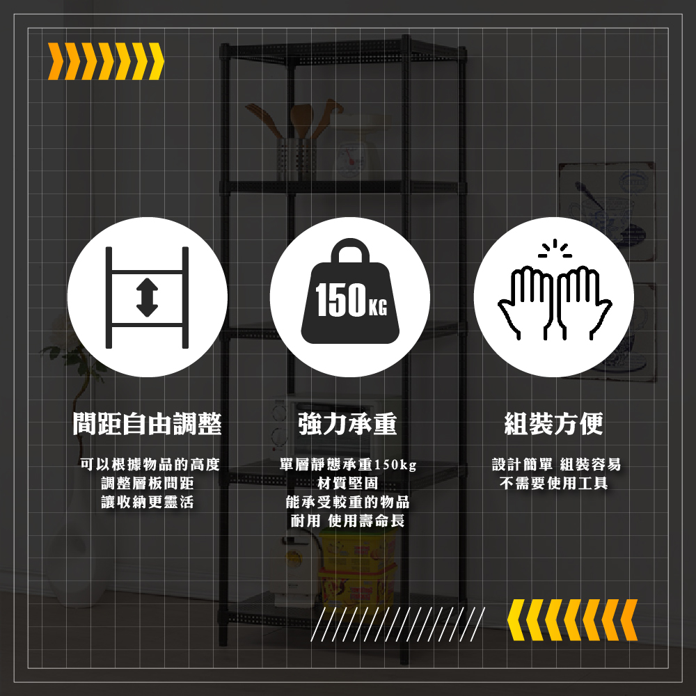 RackStar 架勢達 高耐重金屬烤漆多功能沖孔鐵架45x RackStar 架勢達 高耐重金屬烤漆多功能沖孔鐵架45x
