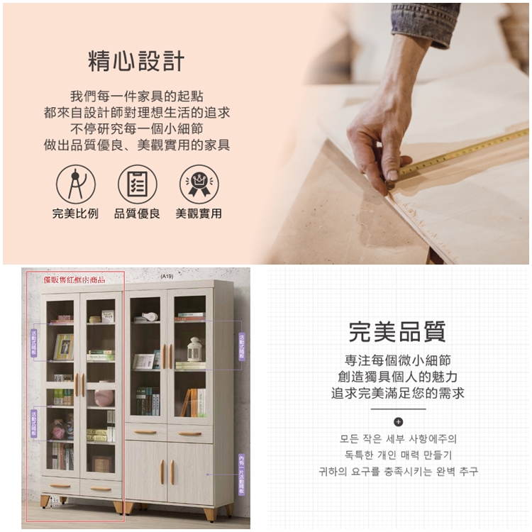 AS 雅司設計 AS雅司-門淇2.6尺下抽玻門書櫃-80.8 AS 雅司設計 AS雅司-門淇2.6尺下抽玻門書櫃-80.8