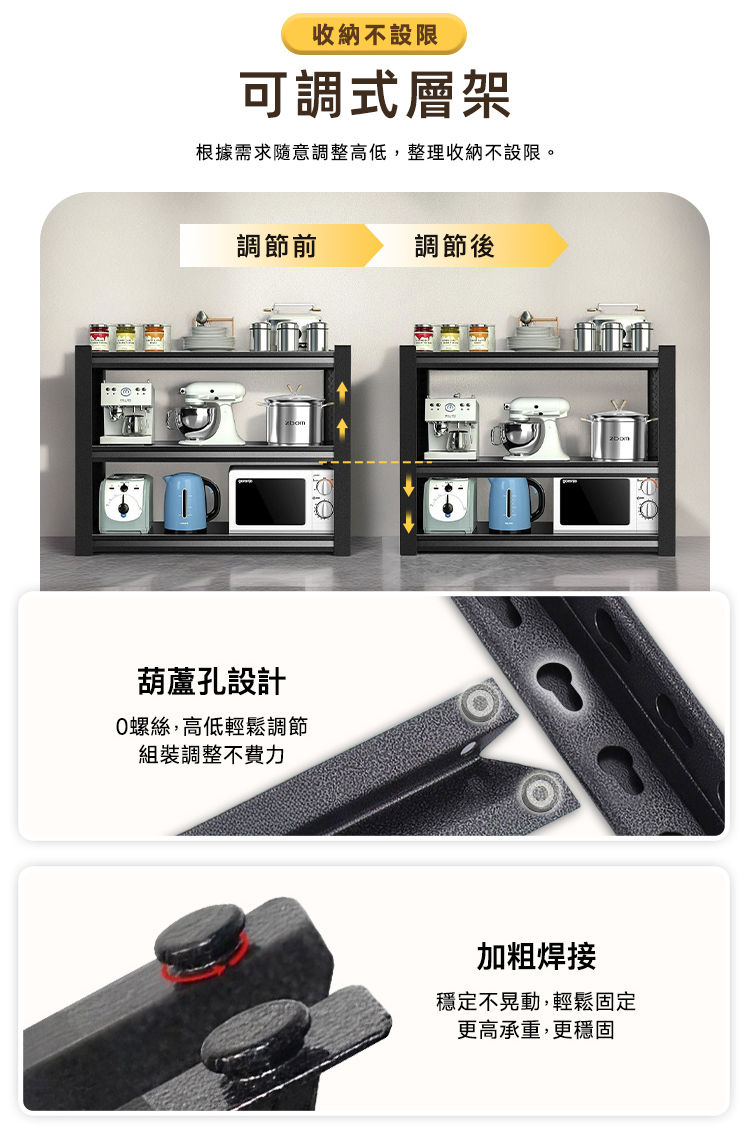 STYLE 格調 荷重三層碳鋼40*90*91cm鐵力士架置 STYLE 格調 荷重三層碳鋼40*90*91cm鐵力士架置