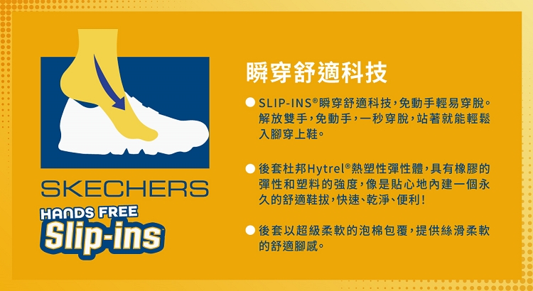 SKECHERS 女鞋 慢跑系列 慢跑鞋 瞬穿舒適科技GO SKECHERS 女鞋 慢跑系列 慢跑鞋 瞬穿舒適科技GO