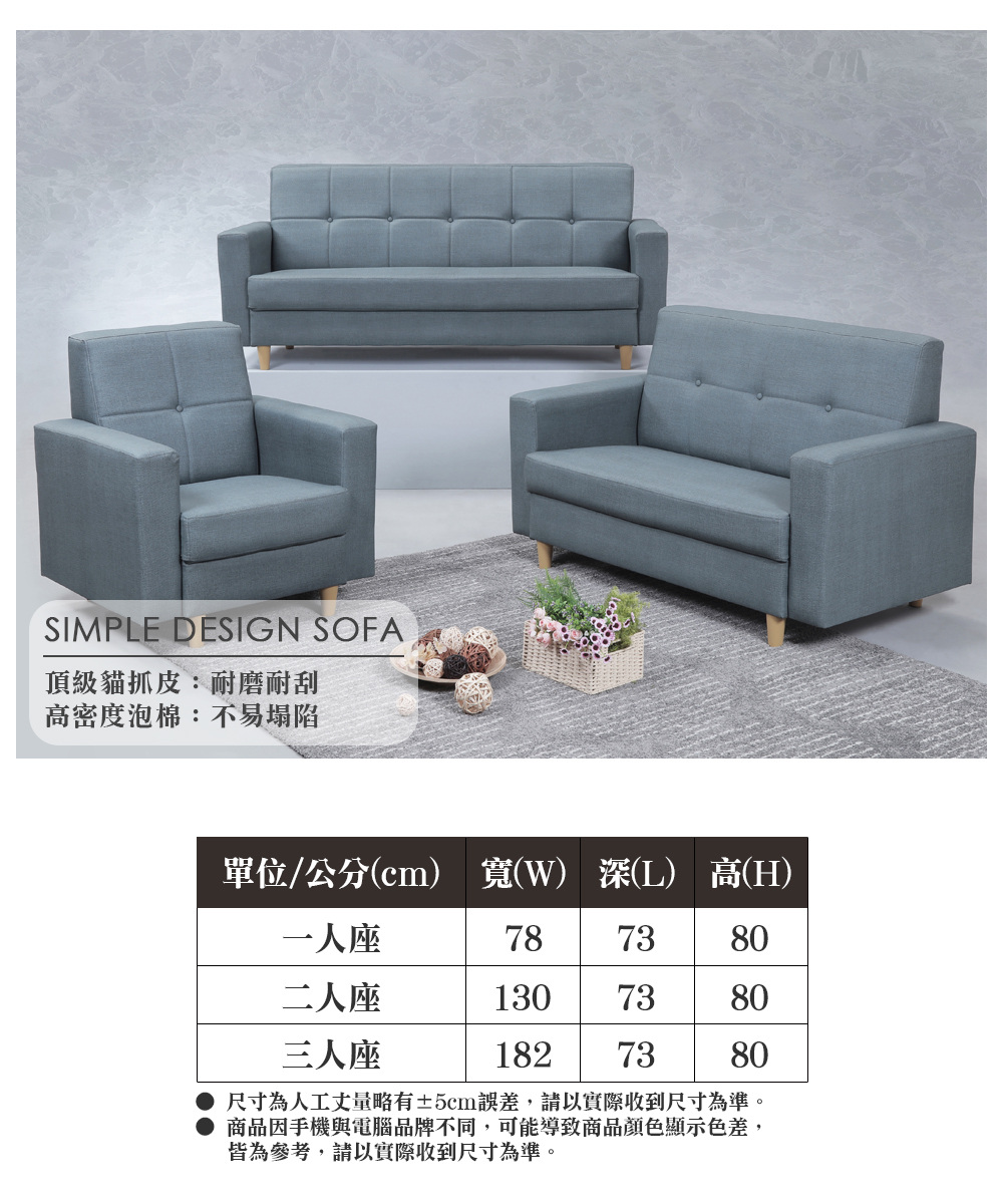 顛覆設計 洛斯簡約貓抓皮扣格紋沙發(二人座)優惠推薦 顛覆設計 洛斯簡約貓抓皮扣格紋沙發(二人座)優惠推薦