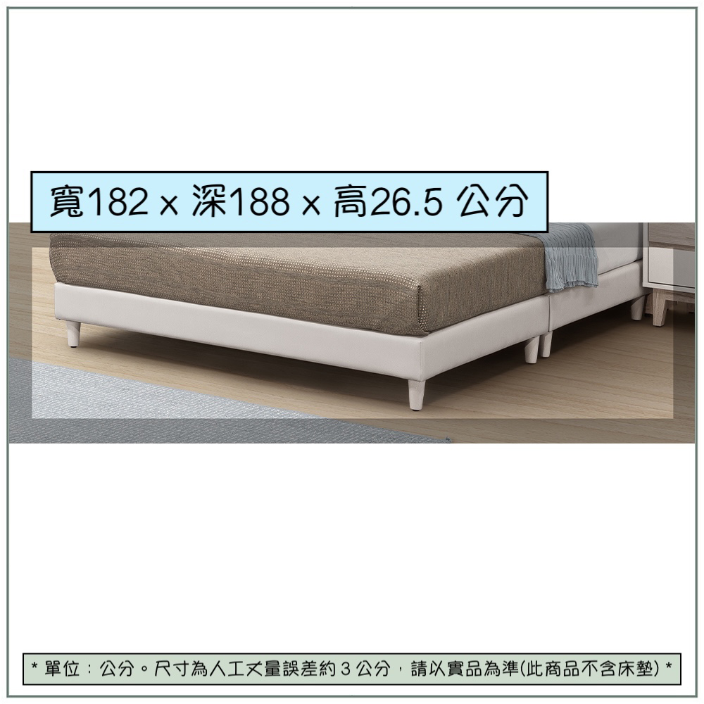 唯熙傢俱 紀薇6尺貓抓皮床底(臥室 床底 床架 雙人床架 貓 唯熙傢俱 紀薇6尺貓抓皮床底(臥室 床底 床架 雙人床架 貓