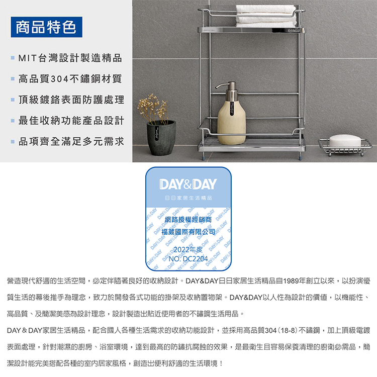 DAY&DAY 生活美學 不鏽鋼 雙桿毛巾掛桿組-霧黑 60 DAY&DAY 生活美學 不鏽鋼 雙桿毛巾掛桿組-霧黑 60