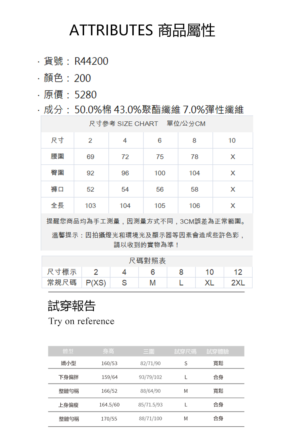 Jessica Red 百搭運動風素色線條棉質鬆緊長寬褲(咖 Jessica Red 百搭運動風素色線條棉質鬆緊長寬褲(咖