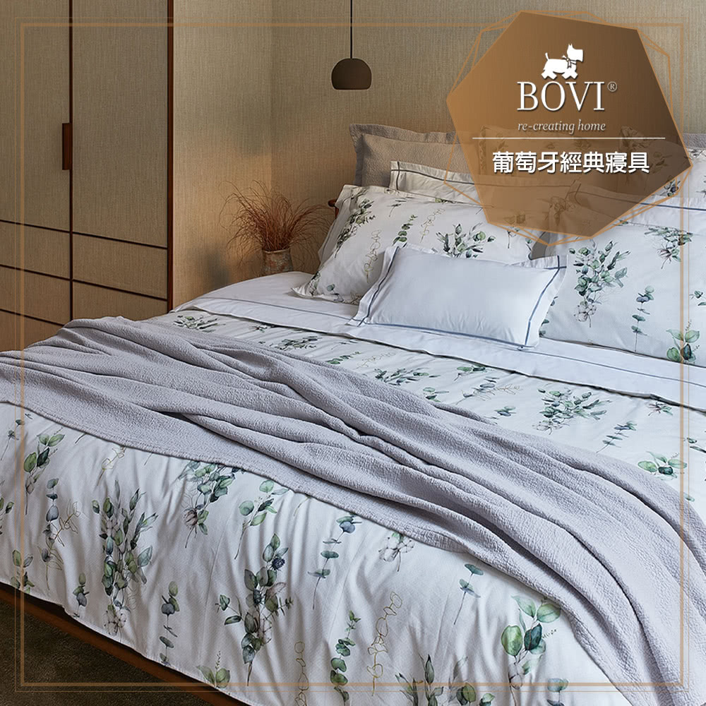 MioMall 米歐廣場 鉑薇Bovi葡萄牙經典寢具LOUI MioMall 米歐廣場 鉑薇Bovi葡萄牙經典寢具LOUI