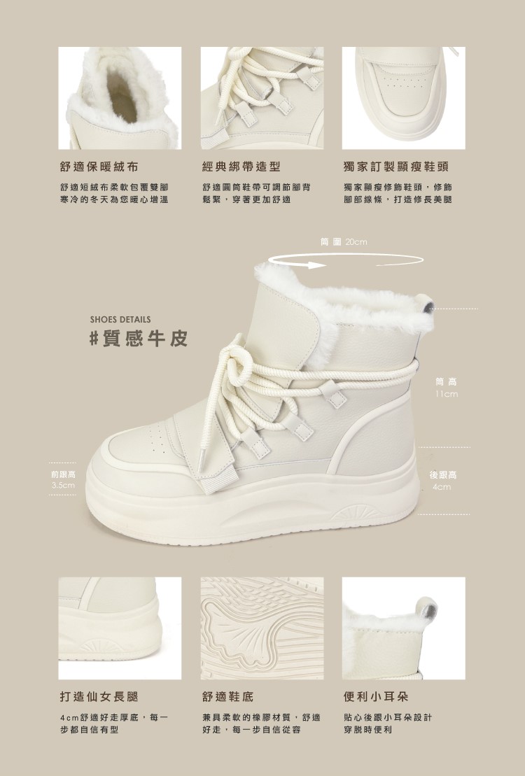 Robinlo 冬日暖陽保暖厚底真皮短靴雪靴TAMZIN(復 Robinlo 冬日暖陽保暖厚底真皮短靴雪靴TAMZIN(復