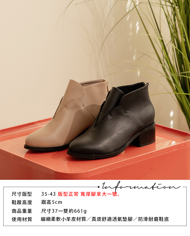 Ann’S 頂級小羊皮真皮 視覺修長層次拼接尖頭粗跟短靴5c Ann’S 頂級小羊皮真皮 視覺修長層次拼接尖頭粗跟短靴5c