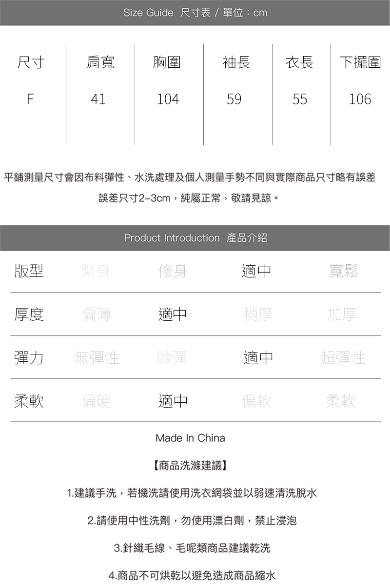 Nicoco daily 白鴨絨手工蕾絲外套 推薦 Nicoco daily 白鴨絨手工蕾絲外套 推薦