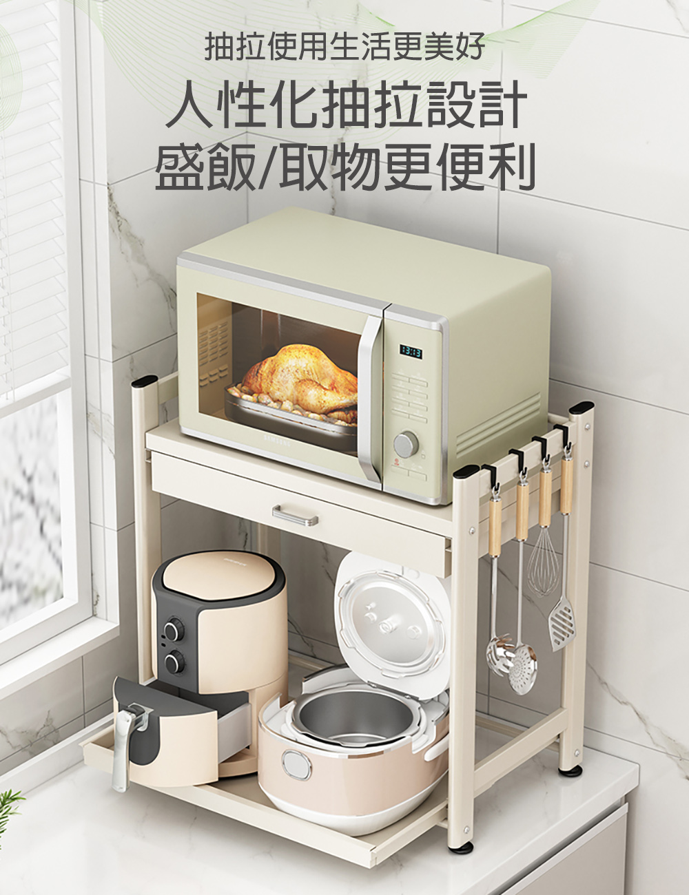 Easy Life 家居館 抽屜式微波爐架-一抽屜一拉板(電 Easy Life 家居館 抽屜式微波爐架-一抽屜一拉板(電