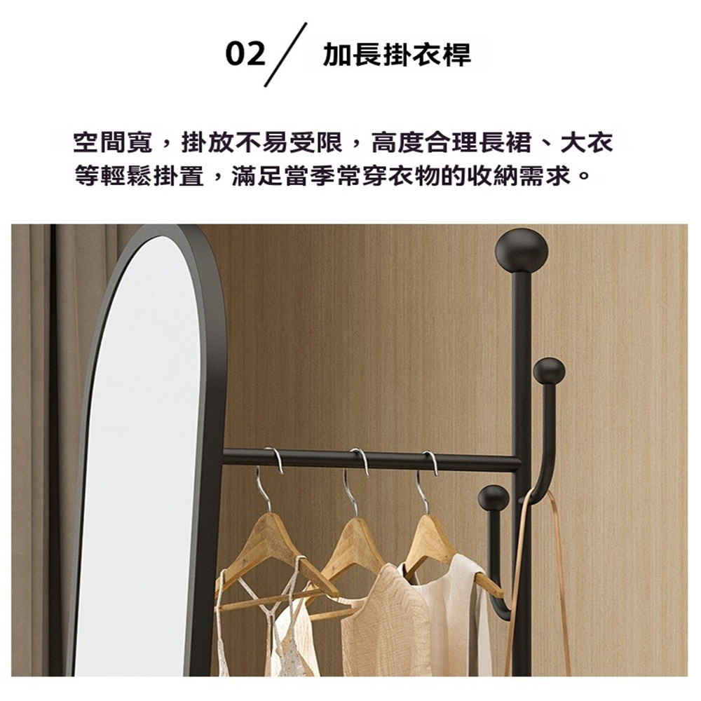 樂多家居 全身鏡 掛衣架一體 穿衣鏡衣帽架 落地試衣鏡(衣掛 樂多家居 全身鏡 掛衣架一體 穿衣鏡衣帽架 落地試衣鏡(衣掛