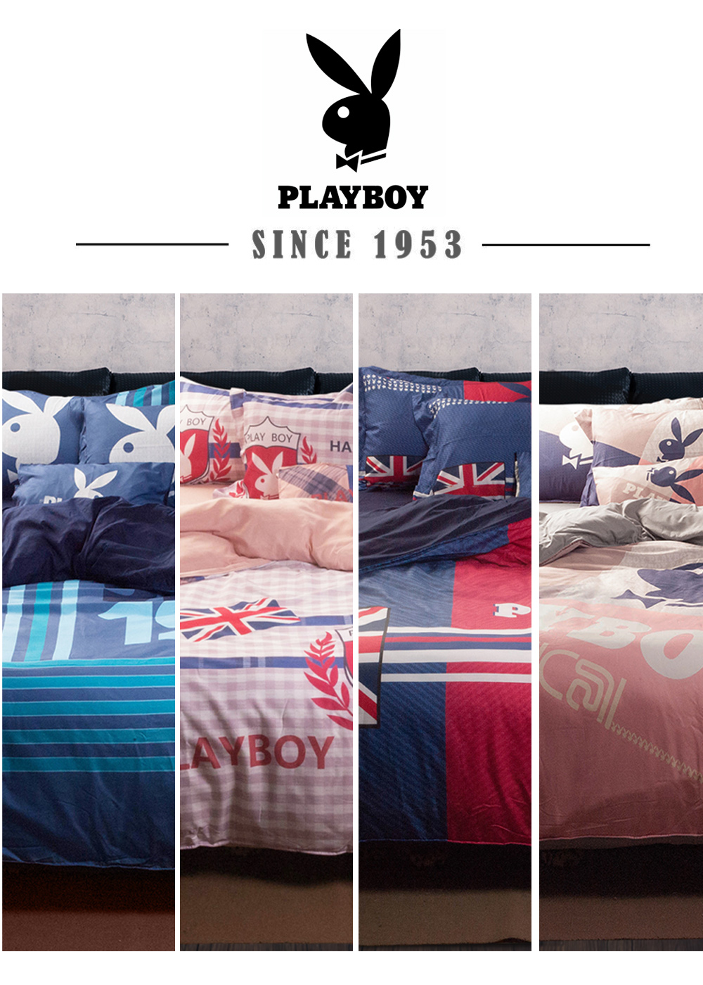 PLAYBOY 五件式雙人兩用被床包組(藍調風華) 推薦 PLAYBOY 五件式雙人兩用被床包組(藍調風華) 推薦