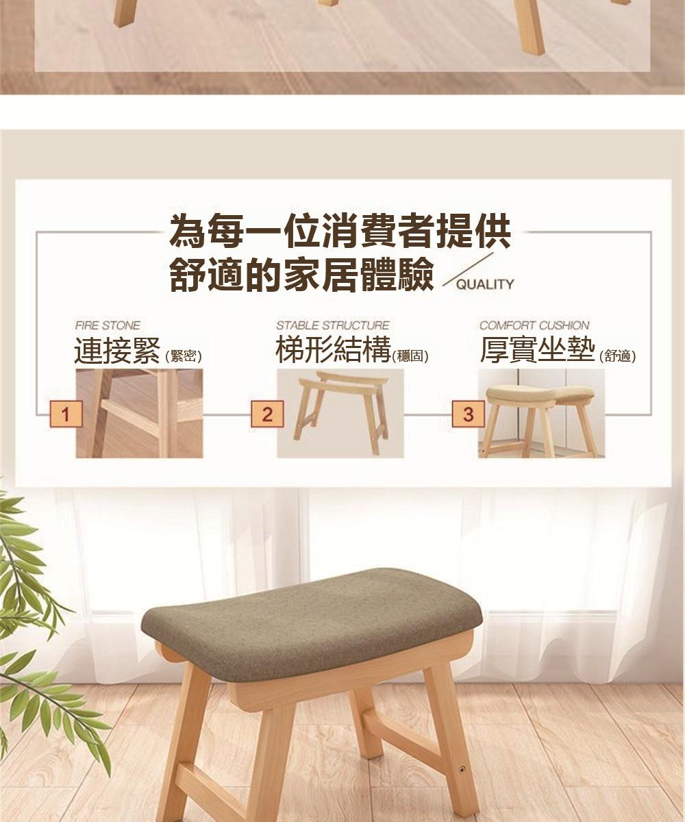 匠俱 小凳子(矮凳 沙發凳 小椅子 小板凳 化妝凳 實木凳 匠俱 小凳子(矮凳 沙發凳 小椅子 小板凳 化妝凳 實木凳