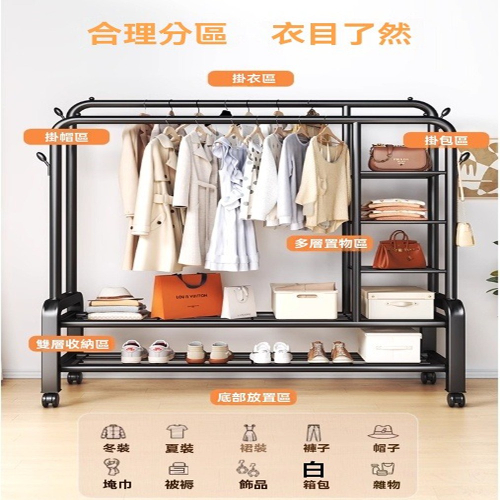 耐家旗艦店 簡易輕奢衣帽架附帶滑輪-130cm雙桿(落地衣帽 耐家旗艦店 簡易輕奢衣帽架附帶滑輪-130cm雙桿(落地衣帽