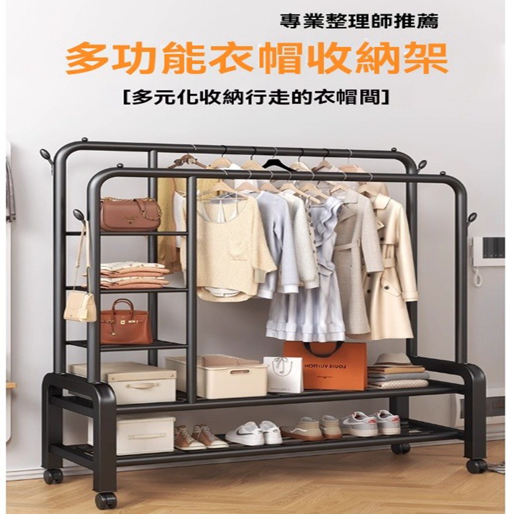 耐家旗艦店 簡易輕奢衣帽架附帶滑輪-130cm雙桿(落地衣帽 耐家旗艦店 簡易輕奢衣帽架附帶滑輪-130cm雙桿(落地衣帽