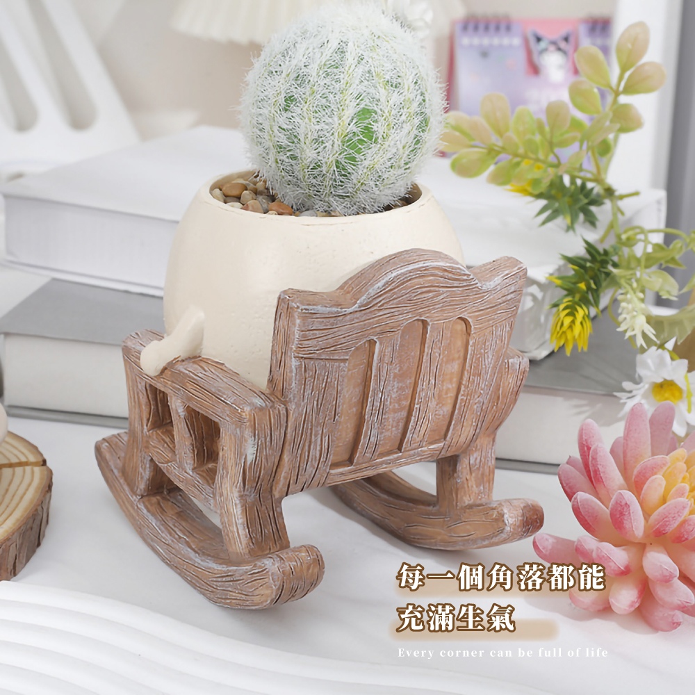 時代　中国　花台　盆栽台　珍品台　細密細工 花世界】笑臉搖椅多肉花盆(園藝仙人掌陽台綠植辦公室栽培盆造景盆庭院